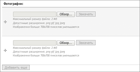 Галерея изображений Галерея