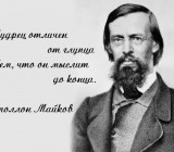 Не говори что нет спасенья. Смотреть фото Не говори что нет спасенья. Смотреть картинку Не говори что нет спасенья. Картинка про Не говори что нет спасенья. Фото Не говори что нет спасенья