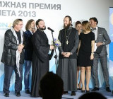 Протоиерей Андрей Ткачев на церемонии награждения