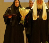 Патриаршая литературная премия имени святых равноапостольных Кирилла и Мефодия