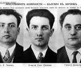 Васил Танев, Благой Попов и Георгий Димитров. Фото берлинской полиции (1933)