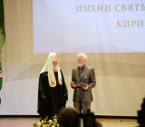 Церемония награждения победителей Патриаршей литературной премии 2016