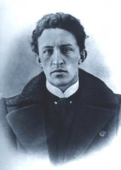 Блок Александр Александрович (1880 - 1921)