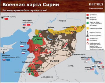 Военная карта Сирии