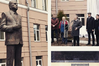 Памятник Жириновскому