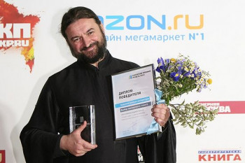Протоиерей Андрей Ткачев на церемонии награждения