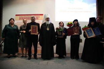 Награждение лауреатов X открытого конкурса «Просвещение через книгу» Награждение лауреатов X открытого конкурса «Просвещение через книгу»