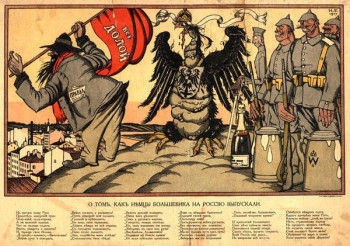 Истеричная геополитика злобных либерастов