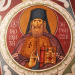 Святитель Иннокентий Херсонский