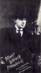 В. Маяковский, 1914 г. 